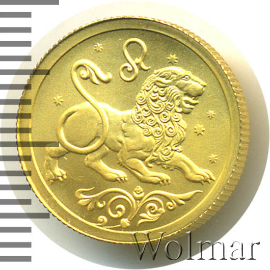 1 лев в рублях на сегодня. Один лев в рублях. Десять рублей с львом. Левы в рубли. 10 лев в рублях.