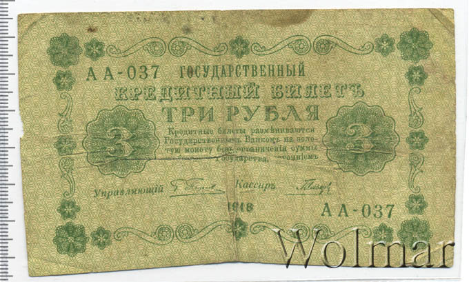 15 рублей 1897 года золото слаб pcgs. 4 37 в рублях. 4 37 в рублях. Копия 1902г. 5 франков рестрайк.