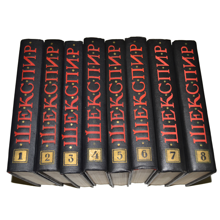 Уильям шекспир - полное собрание сочинений в 8 томах. Шекспир собрание сочинений 1992. Собрание шекспира в 8 томах. Шекспир собрание сочинений в 8 томах. Уильям шекспир собрание сочинений.