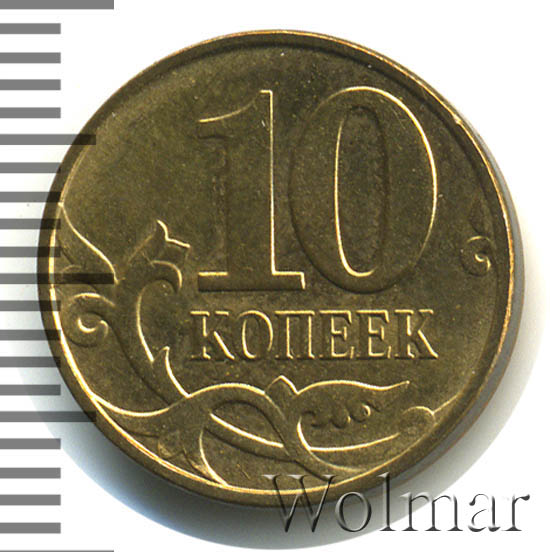 80 рублей 39. 50 Рублей 1993 ММД. 50 Рублей 1993 немагнитная ЛМД редкая. ММД монеты 50 рублей 1993 немагнитные. 50 Рублей 1993 года ЛМД.