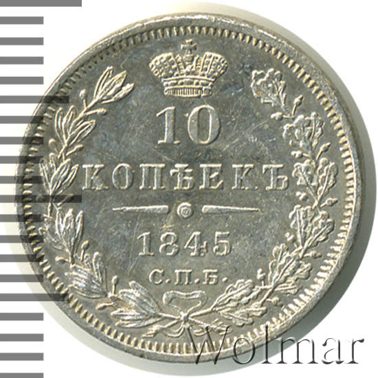 897 руб. 897 руб. Фото евро достоинство 2. 897 руб. Солид монета серебро.