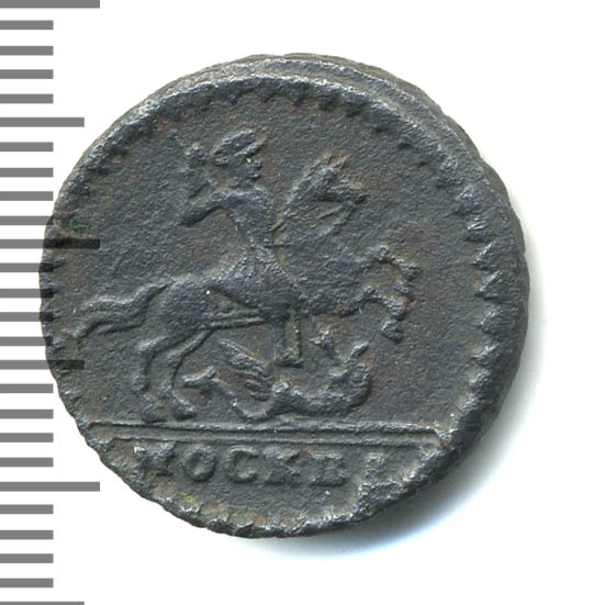 Укажите год когда выпущена данная монета. 1 Копейка 1729. Копейка Москва 1729. Рассмотри изображение и укажи год, когда была выпущена данная монета.