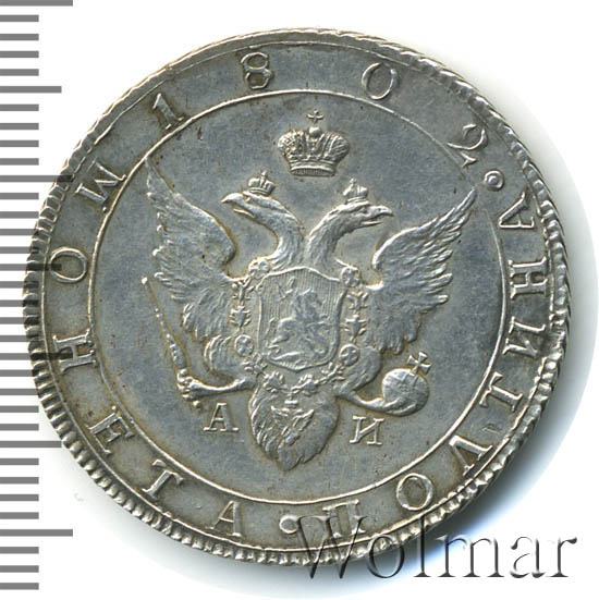 ������� 1802 �. ��� ��. ��������� I. �������� ������