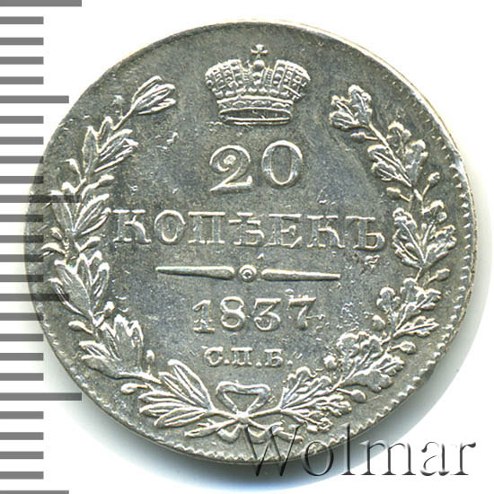 20  1837 .  .  I. 