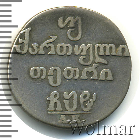 ������� ���� 1808 �. ��. ��� ������ (��������� I). 