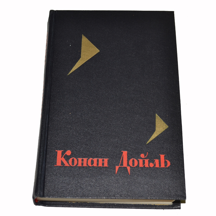А конан дойл собрание сочинений в 8 томах 1993. Конан дойль 8 томов. Конан дойл собрание в 12 томах. Собрание сочинений артура конан дойля. К.