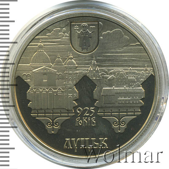 Украинская монета 2008 года. Лев 5 гривен. 5 гривен монета. Нептун 5 гривен. Украинские монеты.