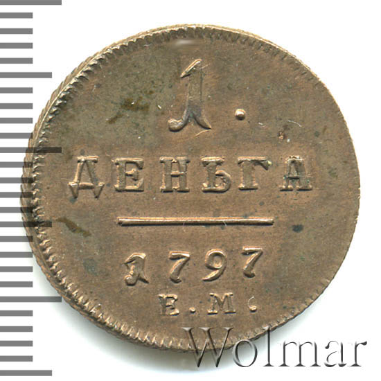 ������ 1797 �. ��. ����� I. �������. ���������������� �������� ����. ���� ������� ������