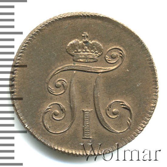 ������ 1797 �. ��. ����� I. �������. ���������������� �������� ����. ���� ������� ������