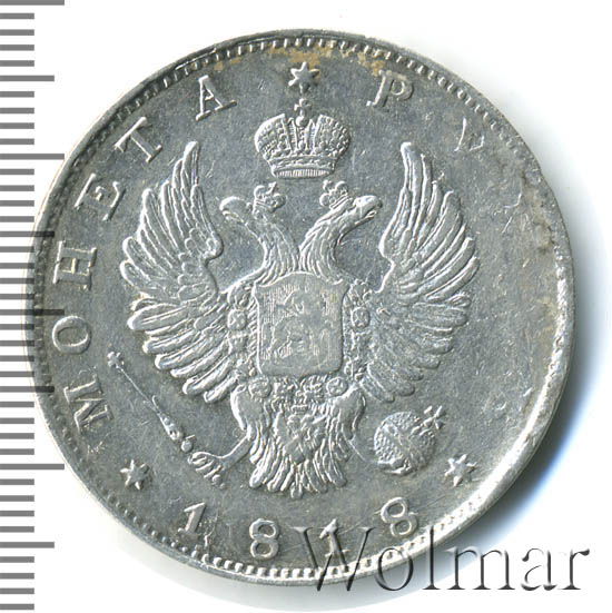 1 ����� 1818 �. ���. ��������� I. ��� ��������� ������������