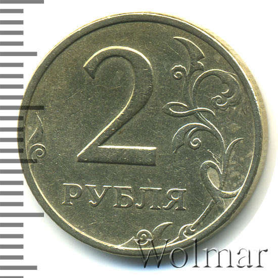 5 рублей 90. 2 Рубля 1999г куча. 1 И 2 рубля 1999г куча.