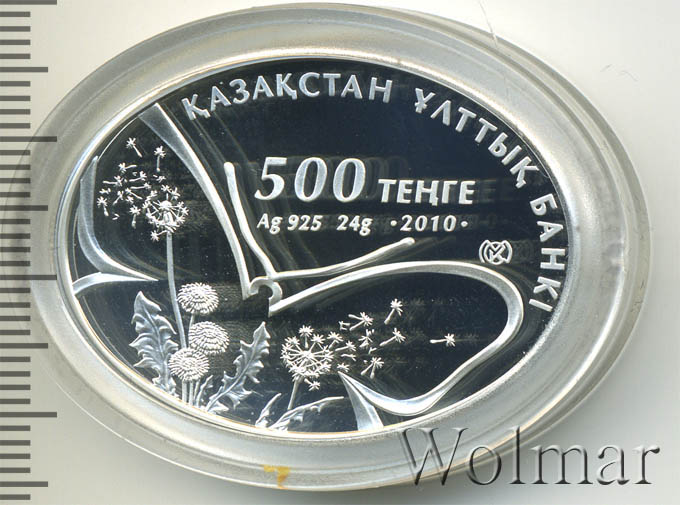 1 500 тенге в рублях