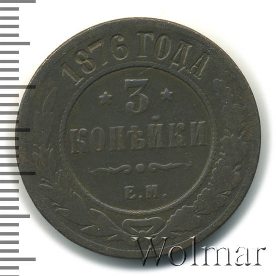 75 копеек в рублях. 75 копеек в рублях. 75 копеек в рублях. 16 копеек. 75 копеек в рублях.