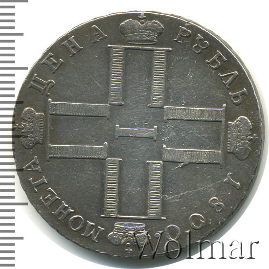 серебряный рубль 1800. 1800 рублей в тг. серебро 1800 1 рубль. 1800 рублей в тг. см-1800.