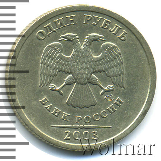 1 Рубль 2006 Спмд Цена