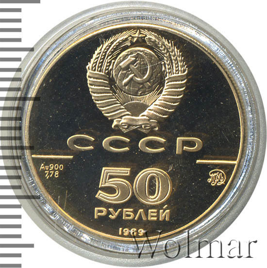 Пополнение от 50 рублей gpk1