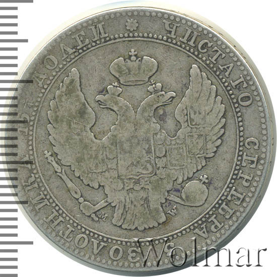 Польша 1839. 4 5 злотых. 5 злотых 1932. 4 5 злотых. 4 рубля.