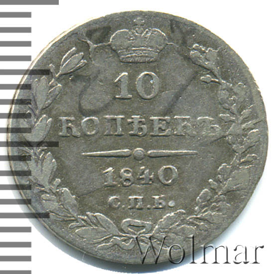 10  1840 .  .  I.  1832-1839