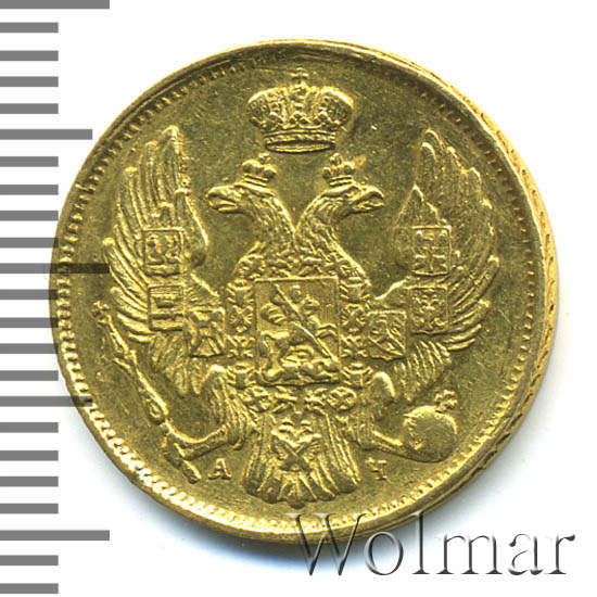 3  - 20  1840 .  . - ( I). -  