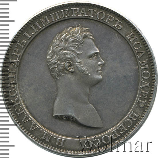 1  1810 .  .  I. .   (1807-1810 .).  