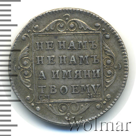 ������������� 1798 �. �� ��. ����� I. �������� ������������ ��