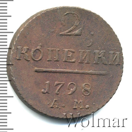 2  1798 . .  I.   