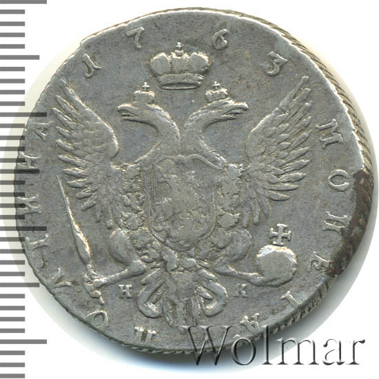 ������� 1763 �. ��� ��. ��������� II. �������� ������������ ��