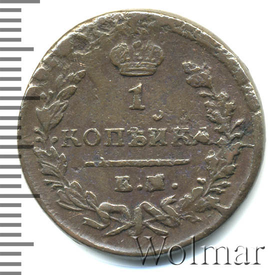 1 ������� 1823 �. �� ��. ��������� I. ����� �� ��