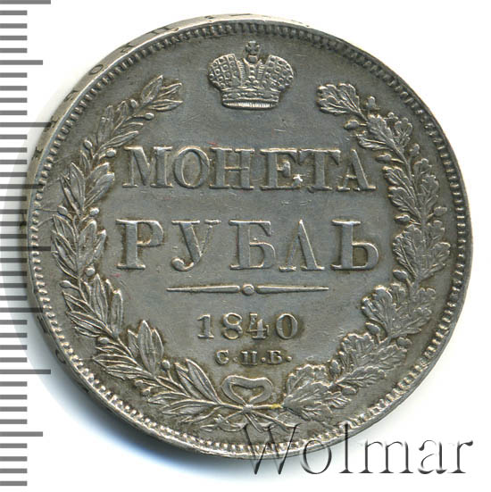 1  1840 .  .  I.  1841.  .  .    