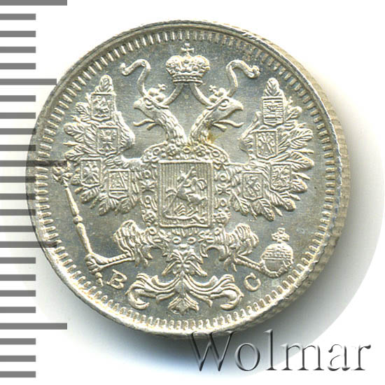 15 ������ 1917 �. ��. ������� II 