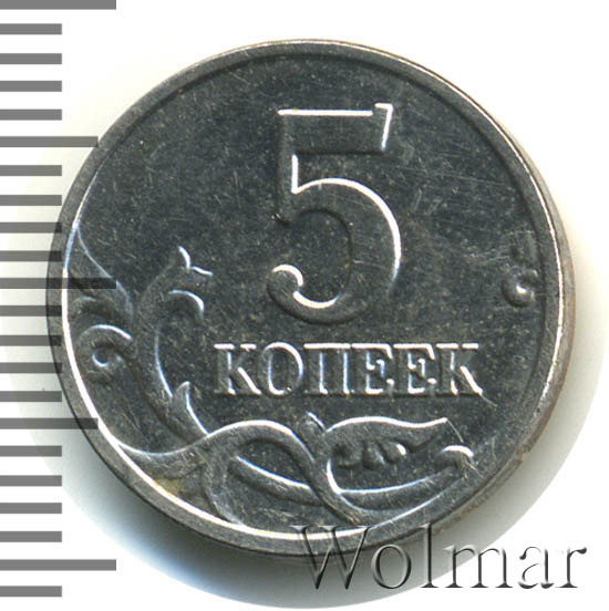 5 копеек 2003 маркировки. Разъем рш 9б. Рш1п ш4т2ш5т в06836358 драгмет. 5 2003 б1. 5бп.