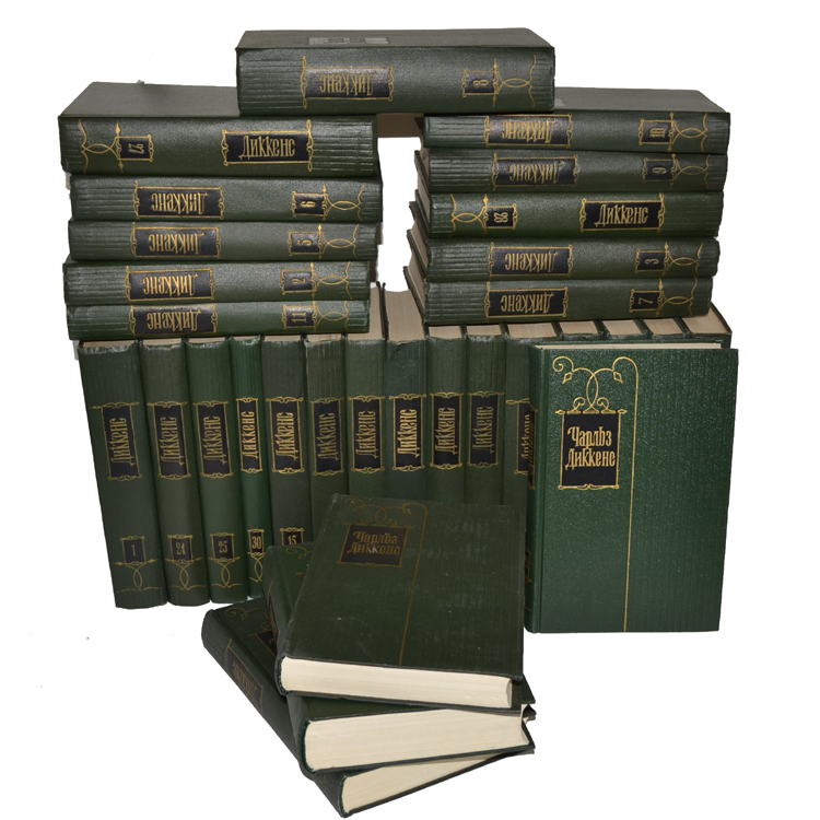 диккенс собрание сочинений в 30 томах 1957. диккенс собрание сочинений в 30. 30 томах чарльз диккенс собрание. диккенс собрание сочинений в 30 томах содержание. чарльз диккенс.