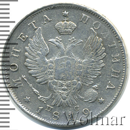 Монета три рубля 1840 года. Монета 65 лет победы в великой отечественной войне 1941-1945. 3 рубля 2011 снг. Монета 2000 рублей. Монета три рубля.