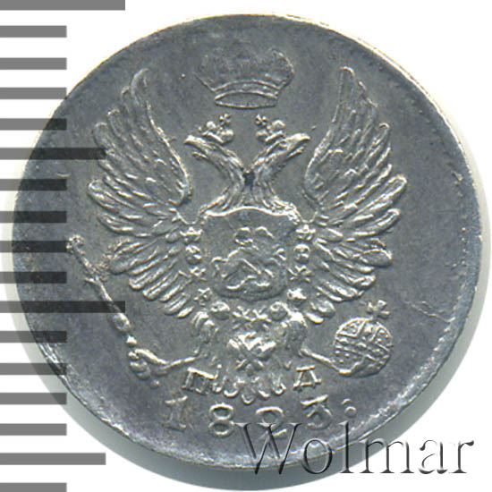 5 ������ 1823 �. ��� ��. ��������� I. ������ �������