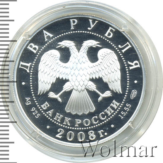 2 рубля 2008 спмд. 2 рубля 2008 спмд дозорщик-император. 2 рубля 2008 спмд. 2 рубля 2008 спмд. 2 рубля 2008 спмд.