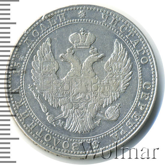 3/4  - 5  1835 . MW. - ( I).  MW