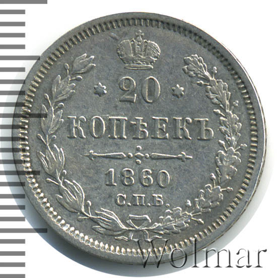 20  1860 .  .  II.   .  