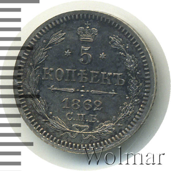 5  1862 .  .  II. 