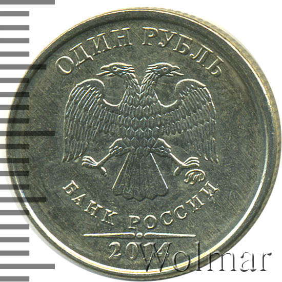 1 рубль 2014. монета 1 рубль. монета 1 рубль ммд 2014. монета 1 рубль 2014 года. изображение рубля.