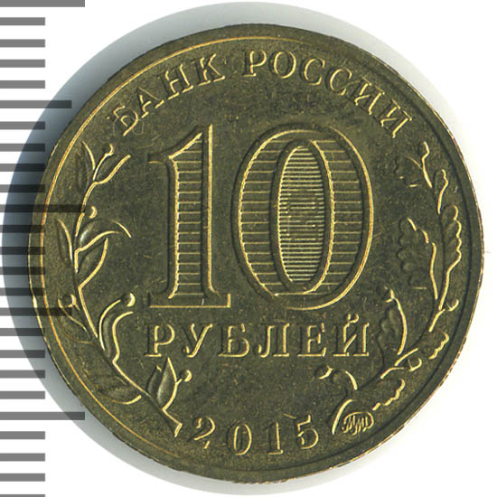 10 от 300 рублей