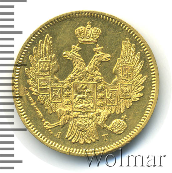 5  1846 .  .  I  1845. -  