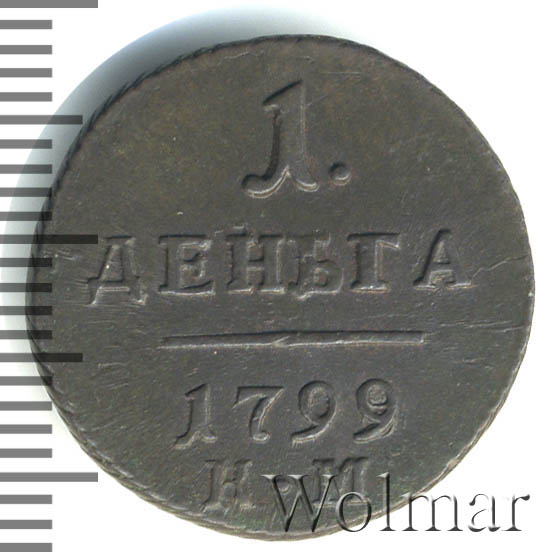 ������ 1799 �. ��. ����� I. ��������� �������� ����