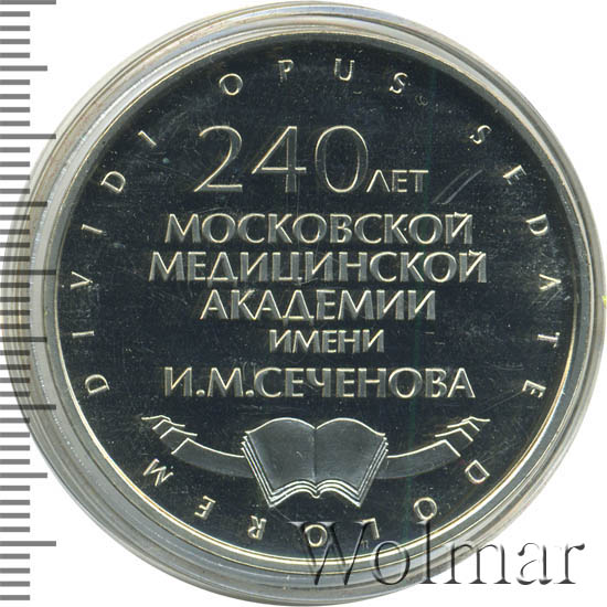 тесты имени сеченова