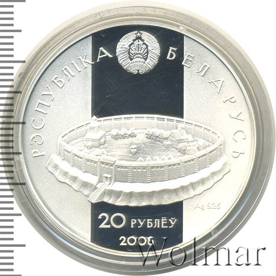 20 рублей беларусь в рублях. 2 Рубля Беларусь 2006. Зелин по 20 рублей.