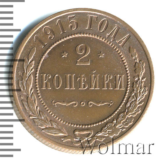 2  1915 .  II. 