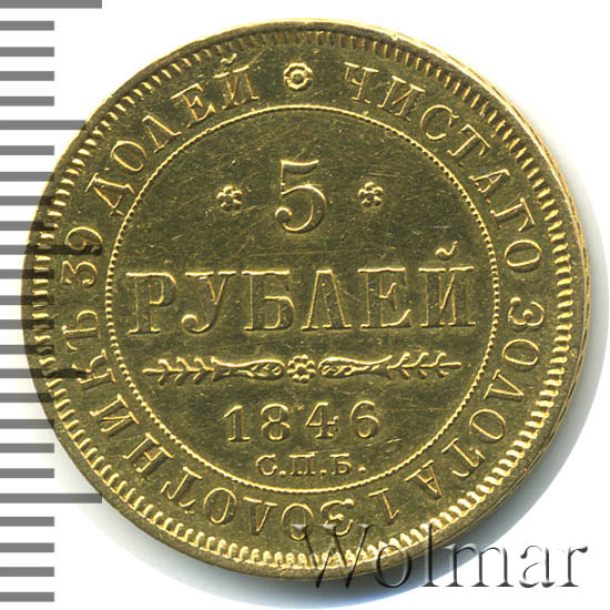 5  1846 .  .  I.  1847 - 1849. -  