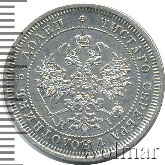 25  1872 .  Ͳ.  II. 