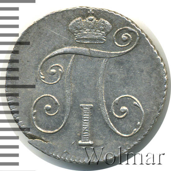 10 ������ 1798 �. �� ��. ����� I. ����� �� ��