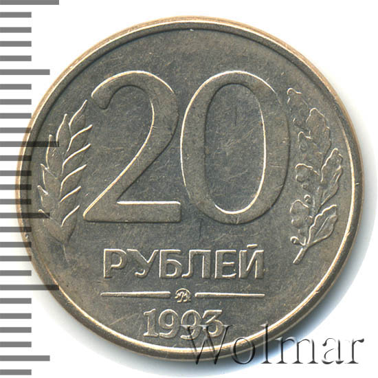 62 рубля 20