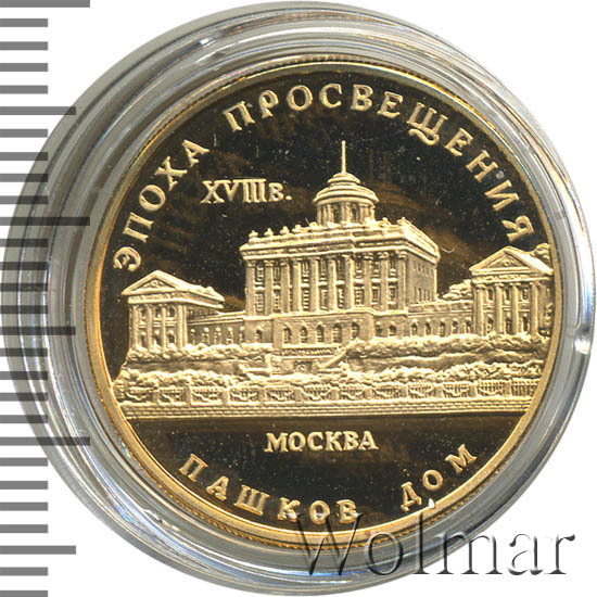 заготовки для монет латунь. купюра 50 рублей что изображено на купюре. дом 50 рублей. редизайн купюр. 50 рублевая купюра.